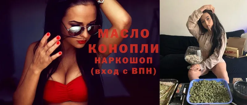 Дистиллят ТГК Wax  купить наркоту  мега как зайти  Починок 